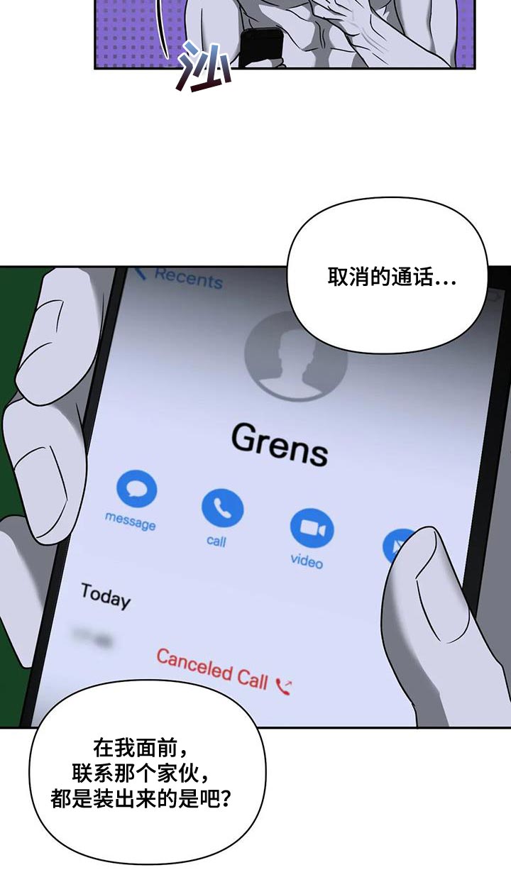 第101话 第16页