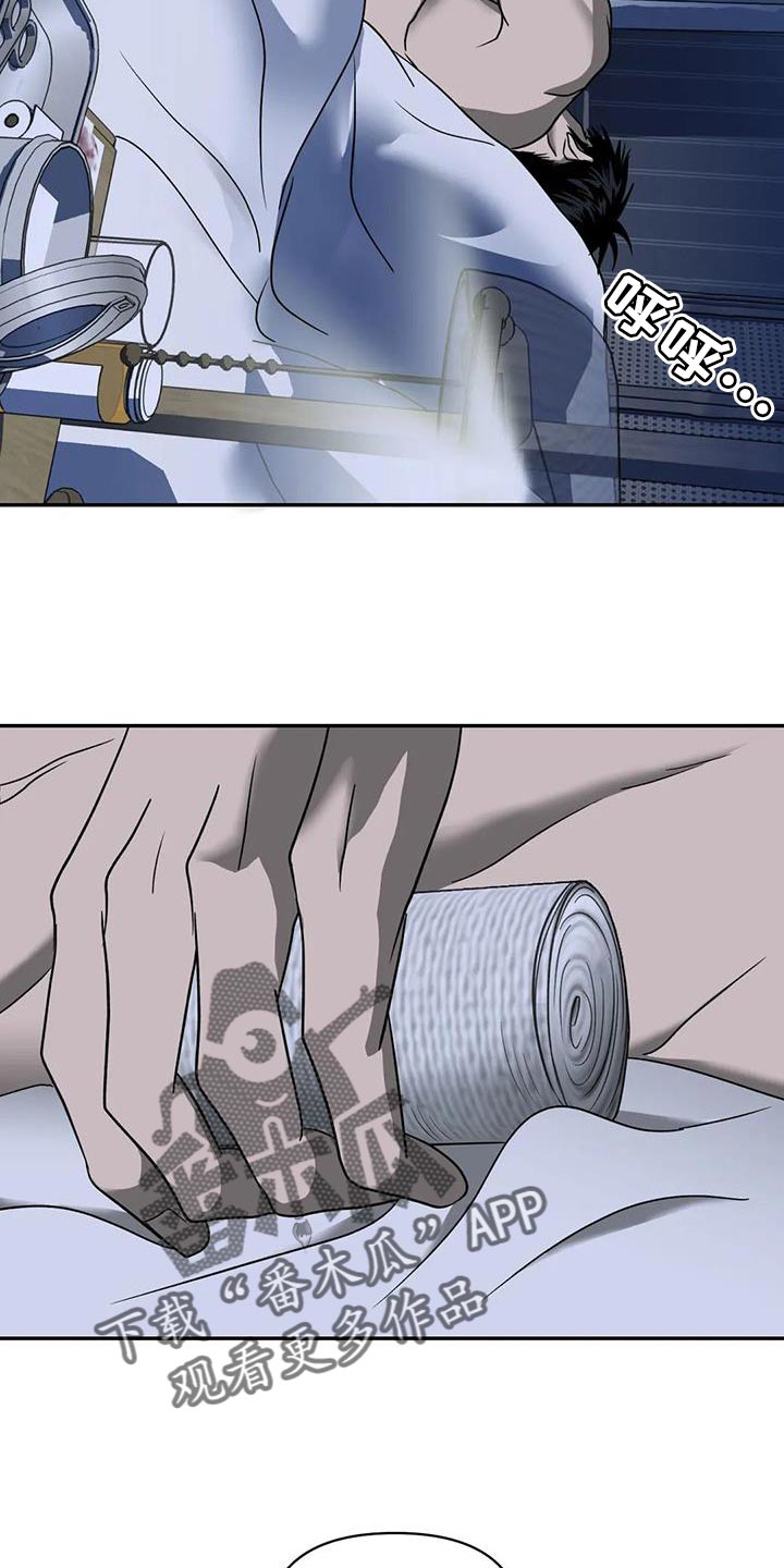 第101话 第19页