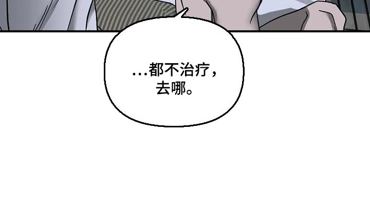 第101话 第6页