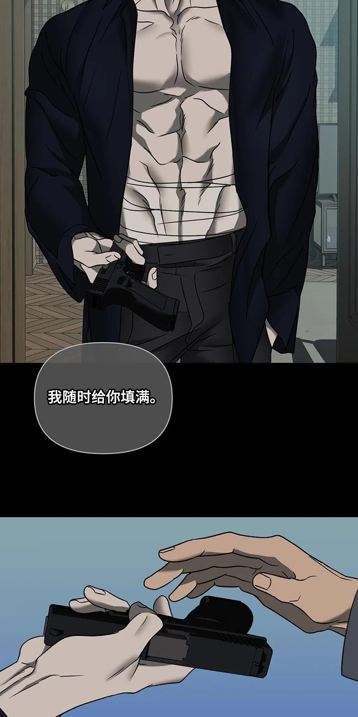 第102话 第21页
