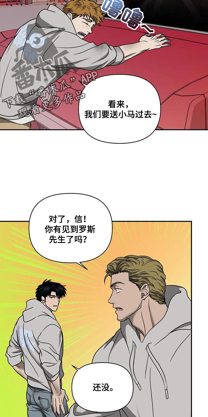 第102话 第5页