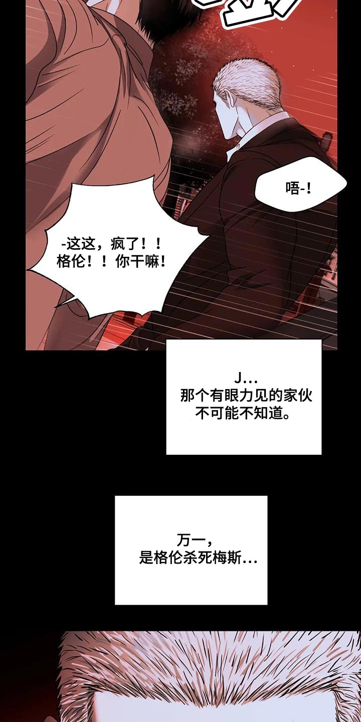 第102话 第15页