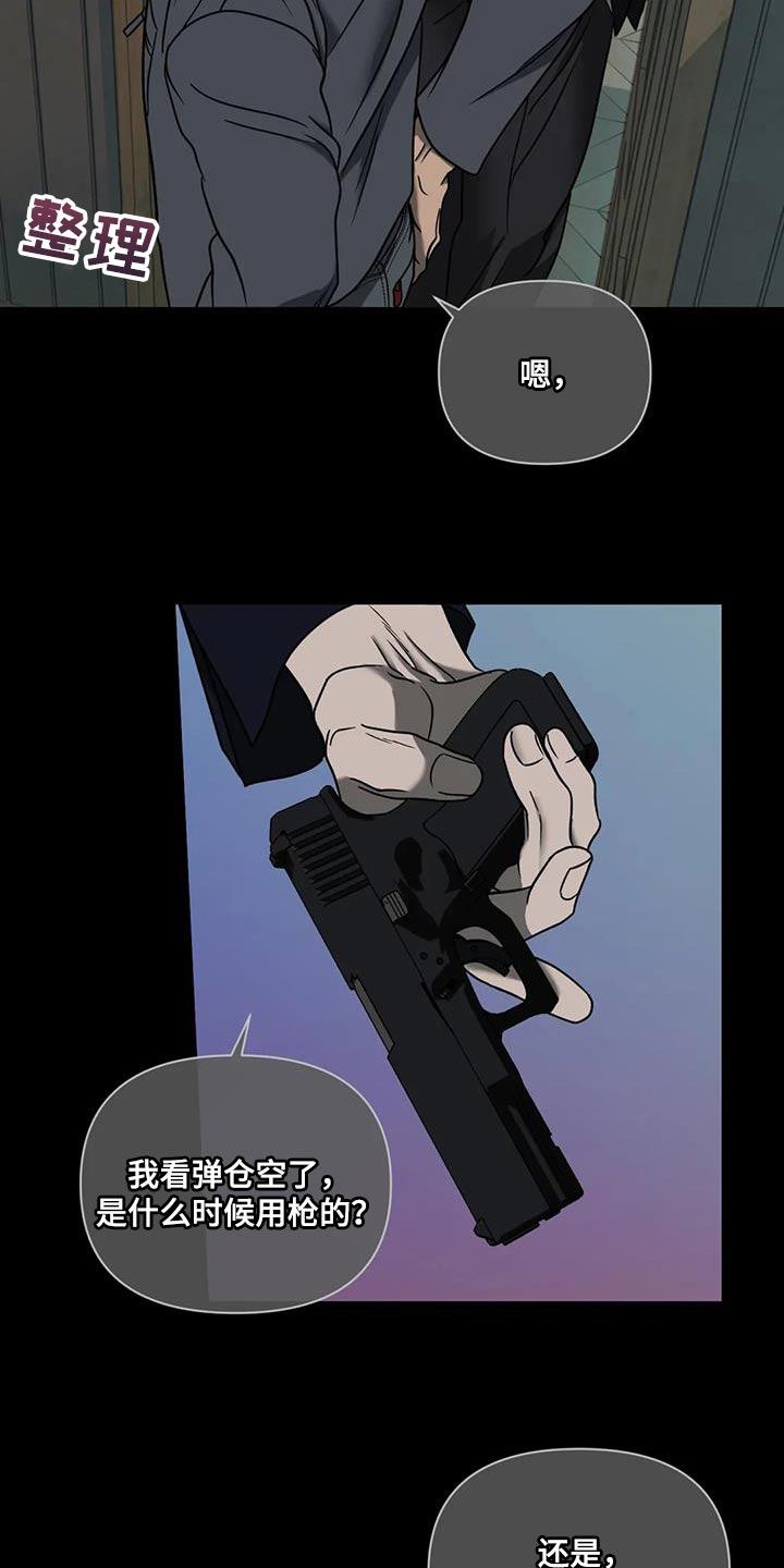 第102话 第19页