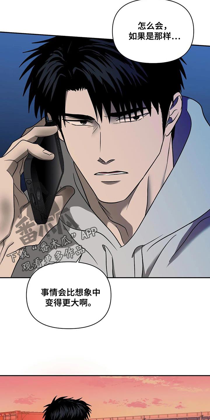 第102话 第13页