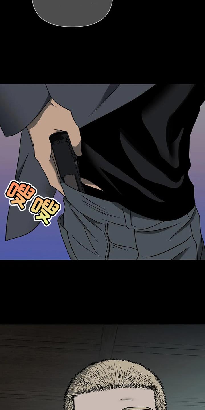 第102话 第23页