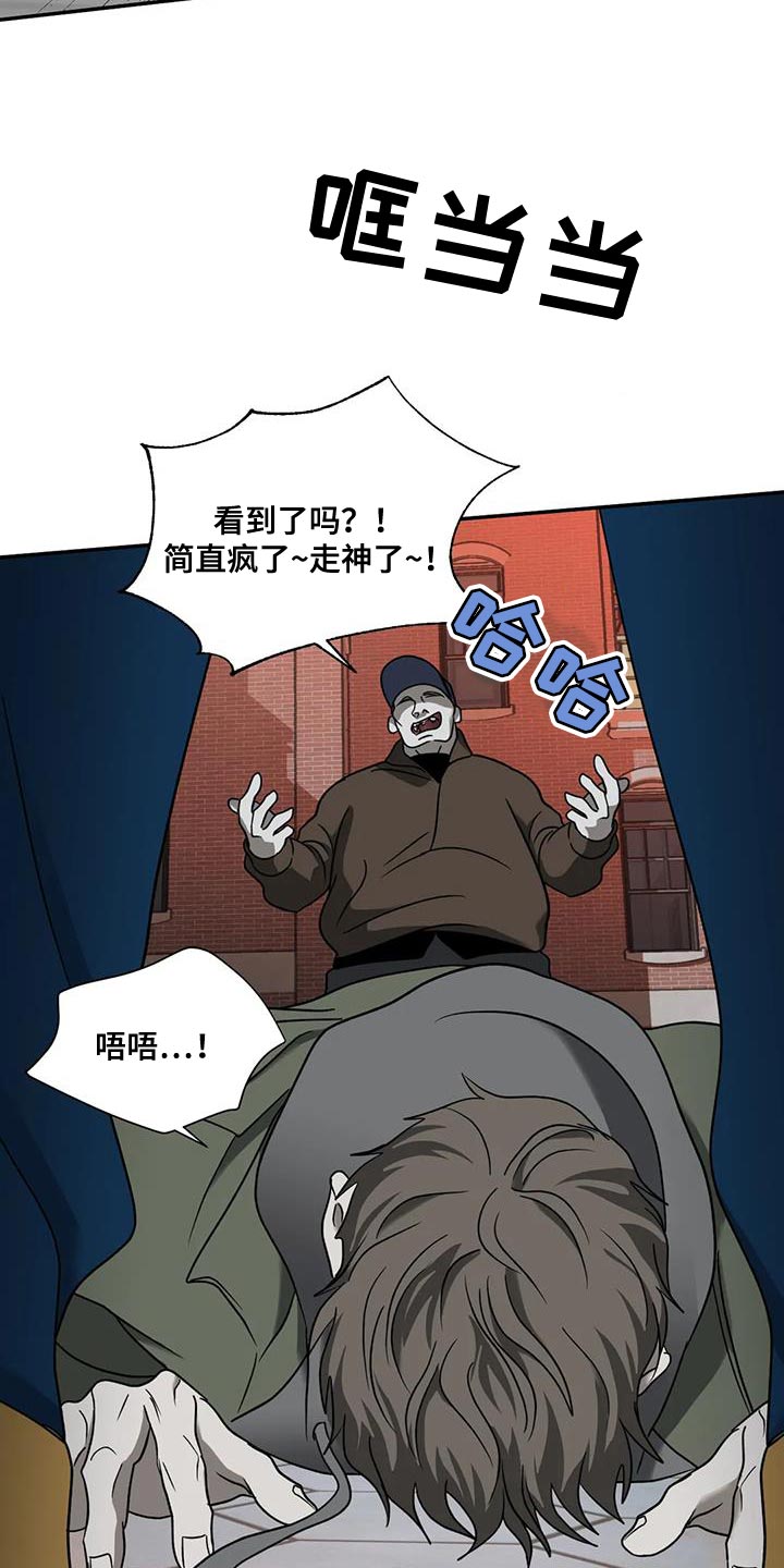 第103话 第24页