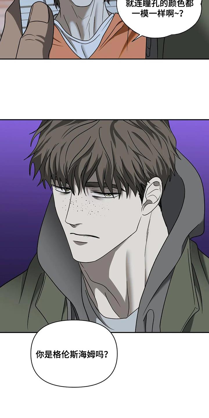 第103话 第22页