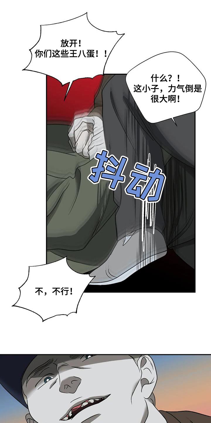 第103话 第27页