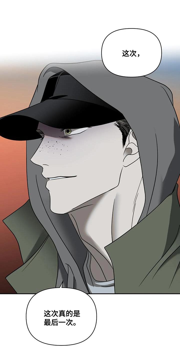 第103话 第17页