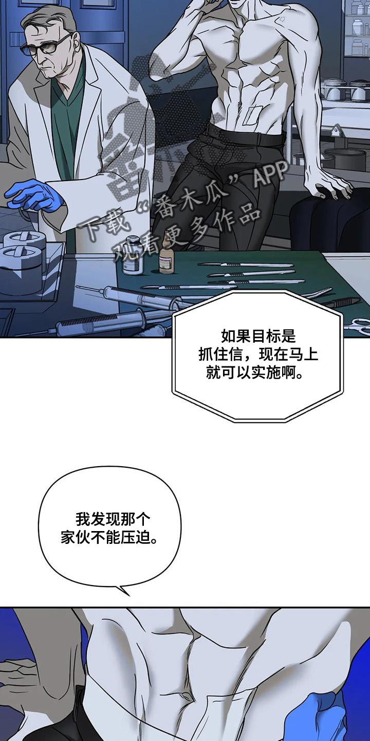 第103话 第5页