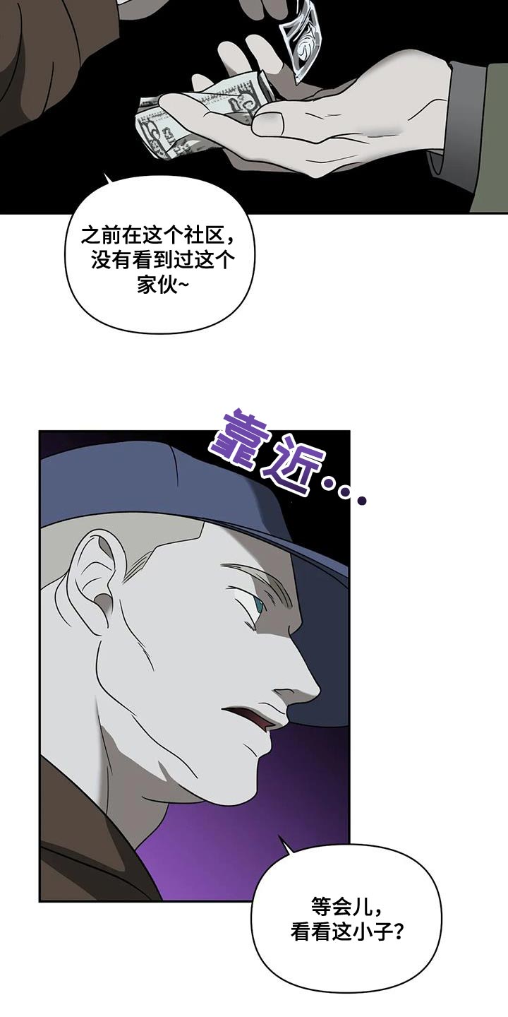 第103话 第19页