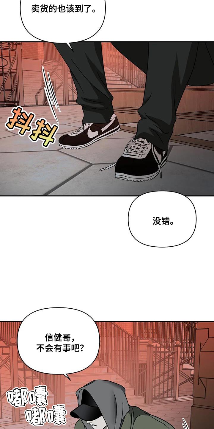 第103话 第13页