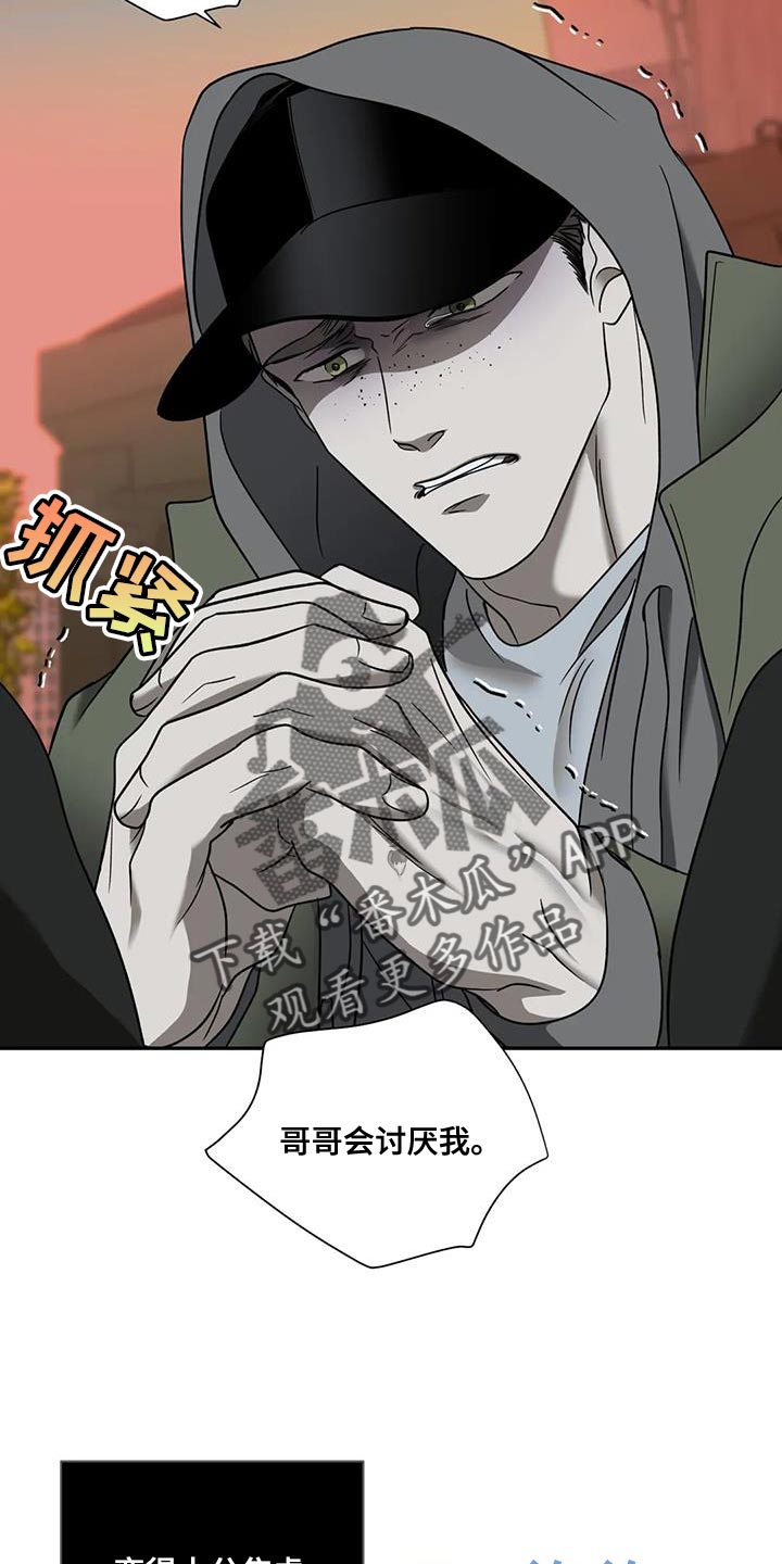第103话 第15页