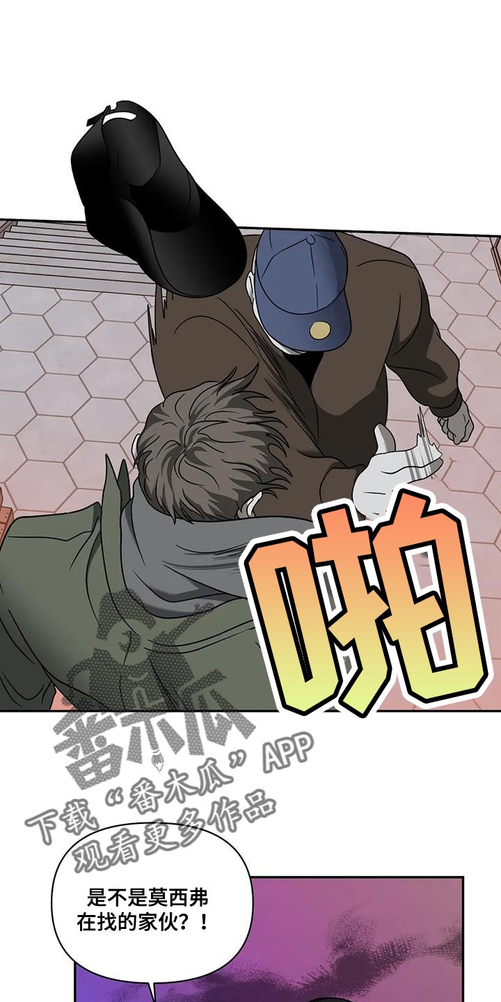第103话 第20页