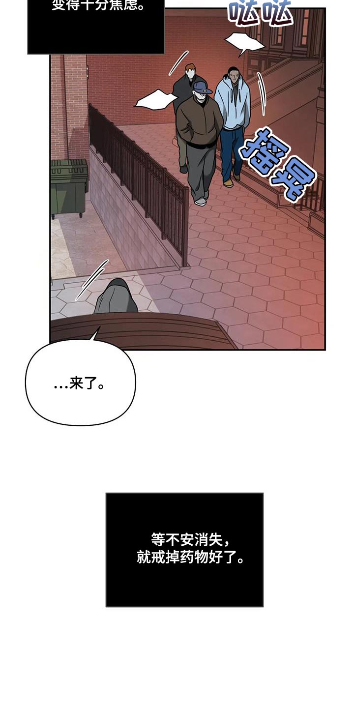 第103话 第16页