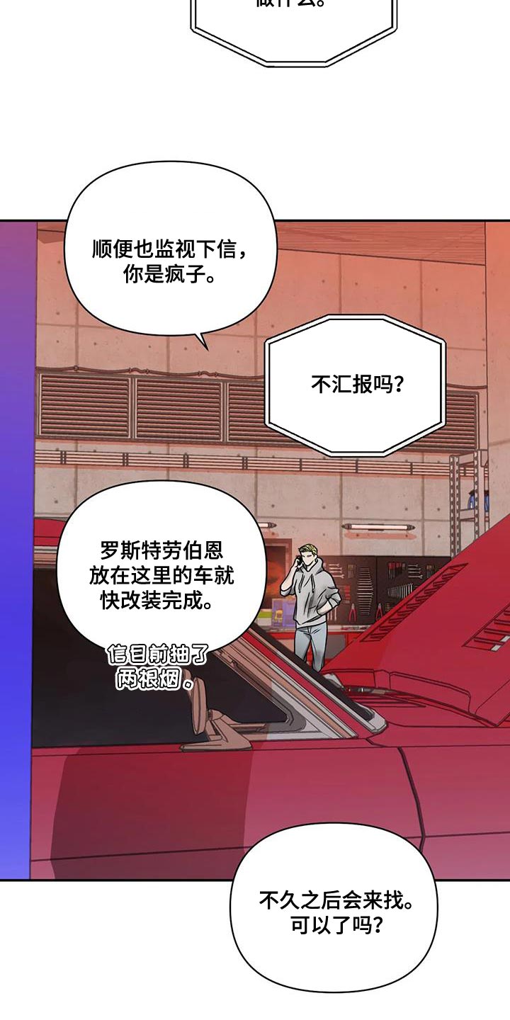 第103话 第11页