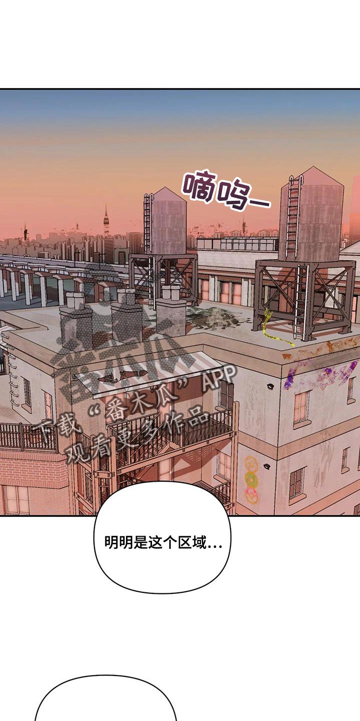 第103话 第12页
