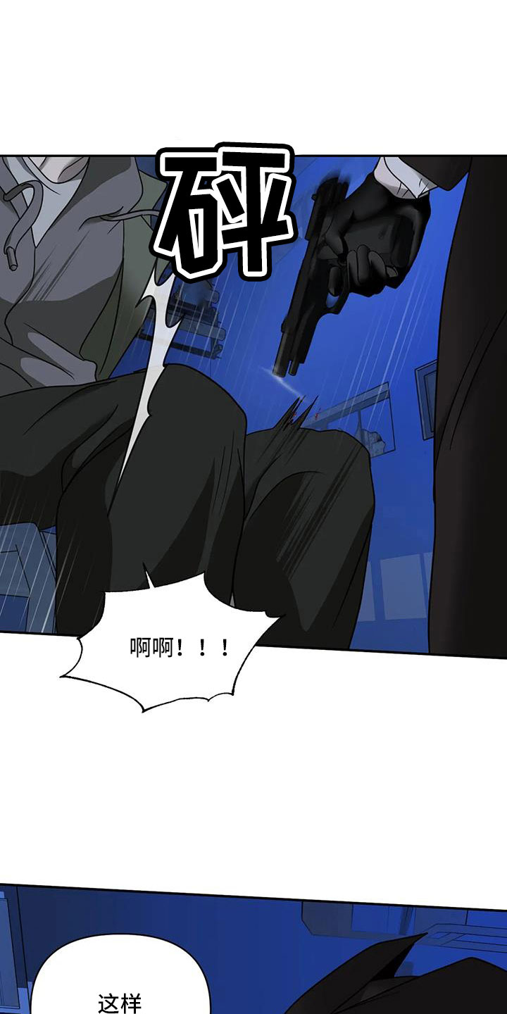 第104话 第9页