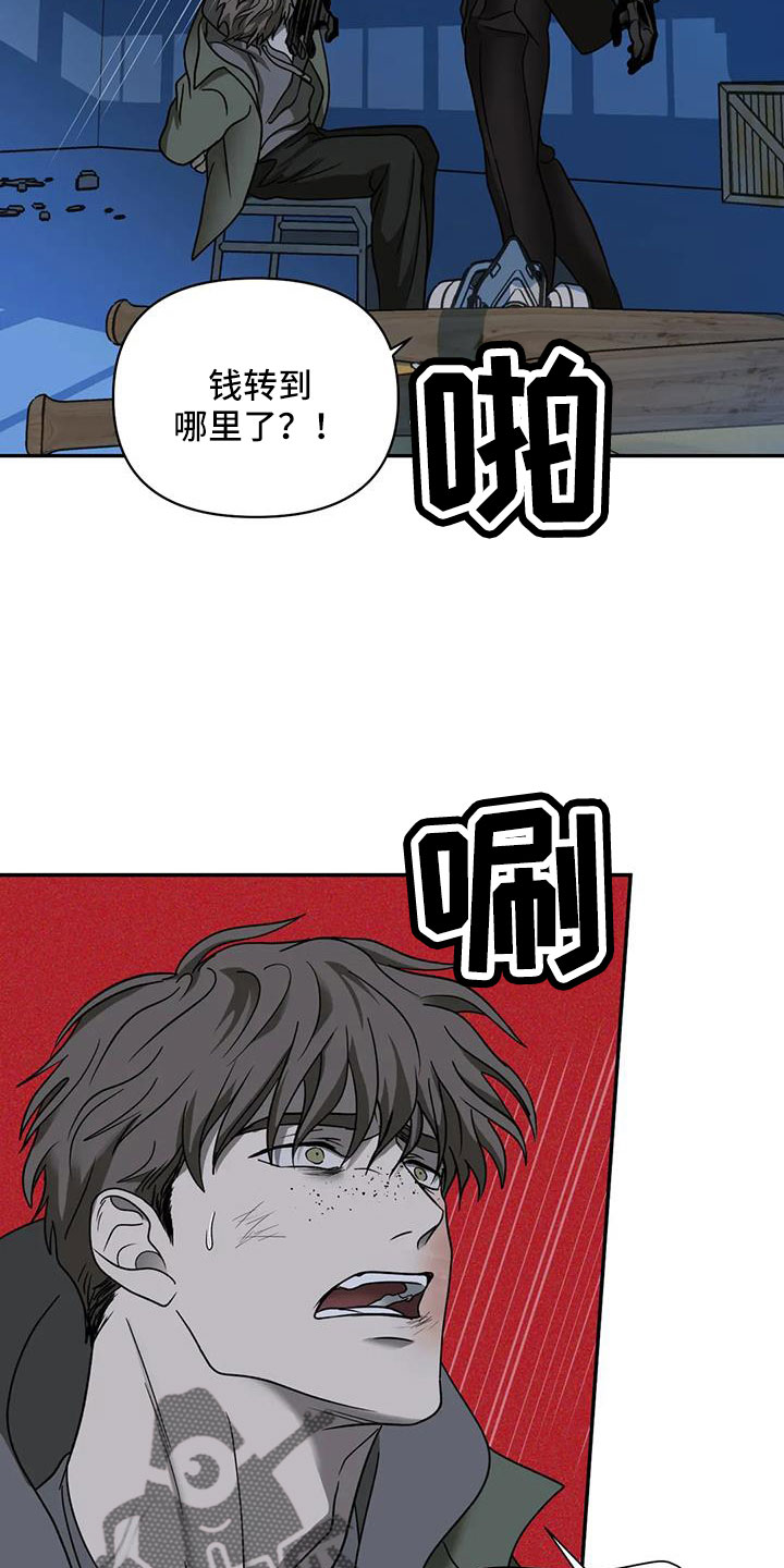 第104话 第7页