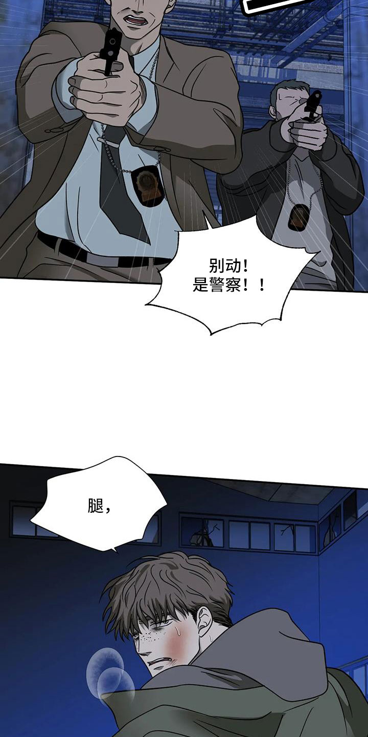 第104话 第16页