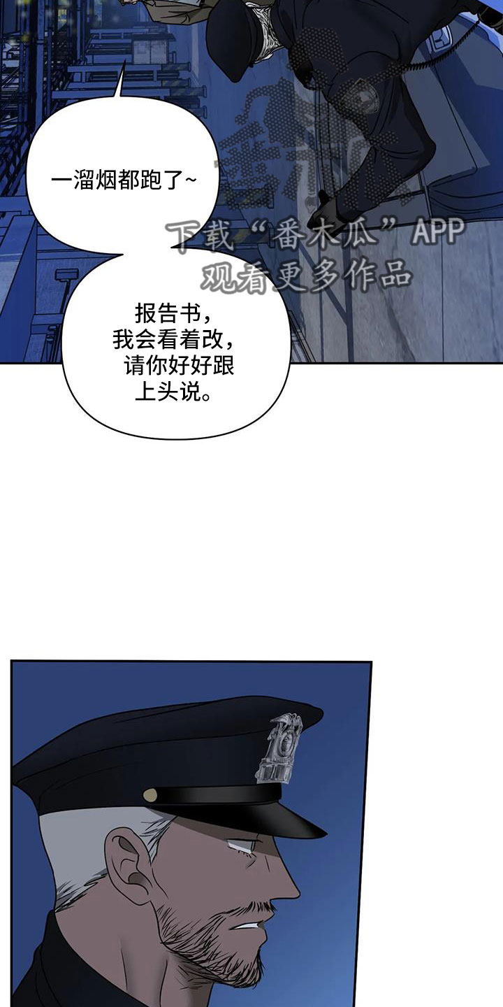 第104话 第19页