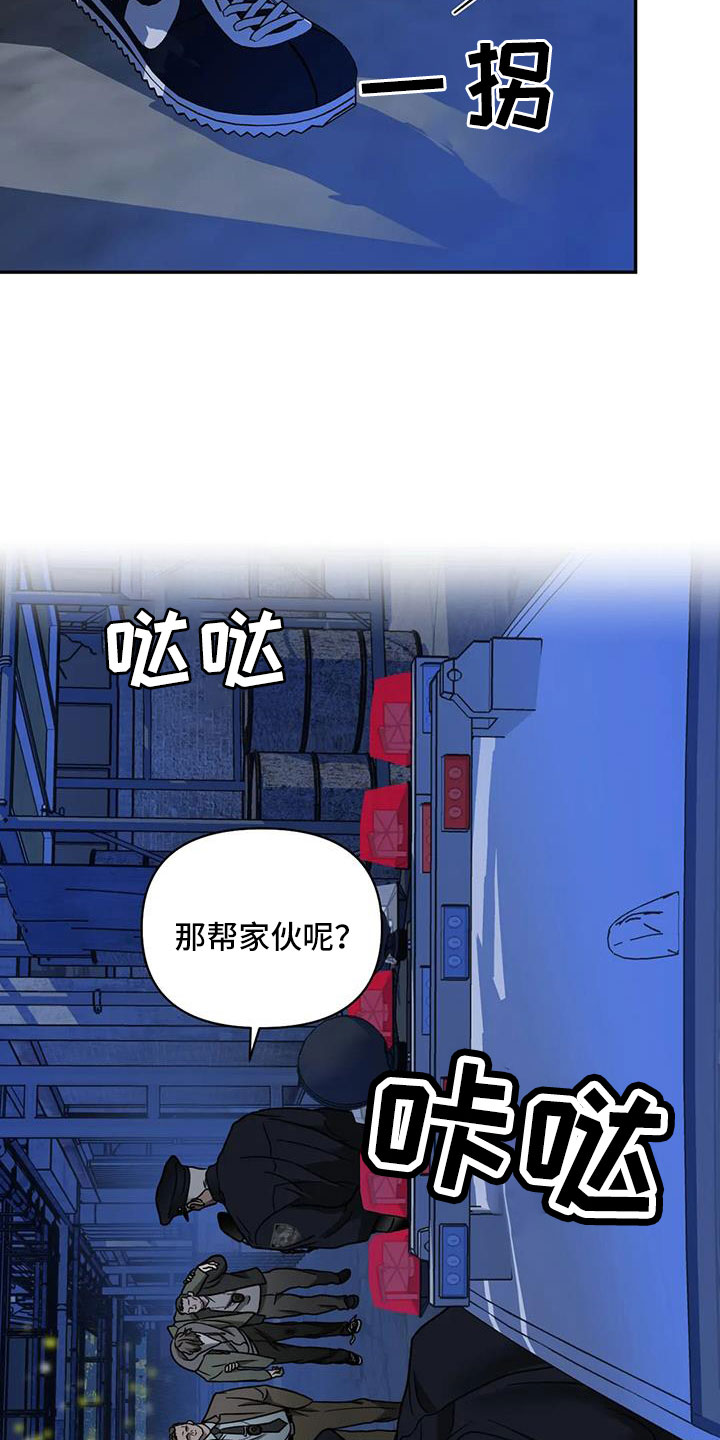 第104话 第18页