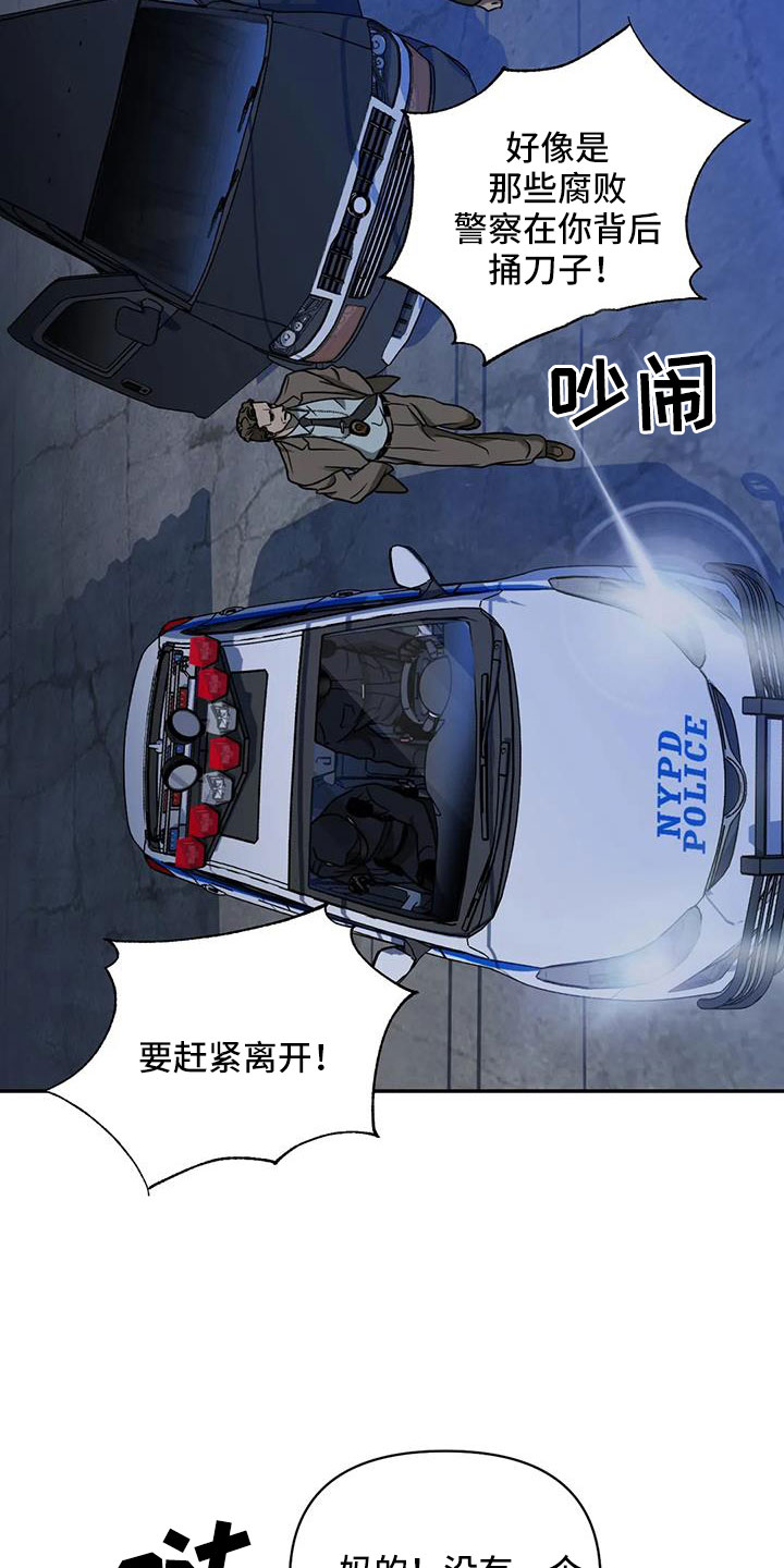 第104话 第14页