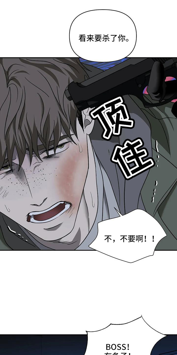 第104话 第12页