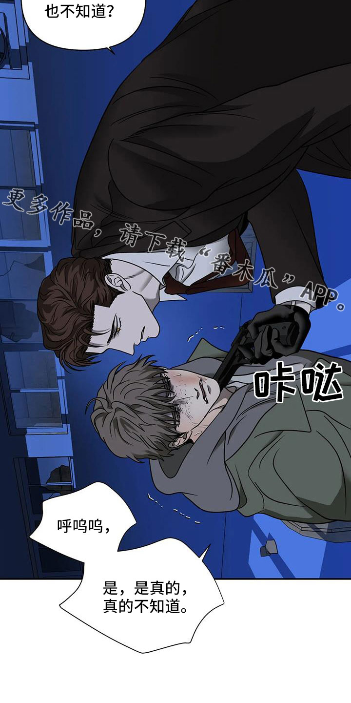 第104话 第10页