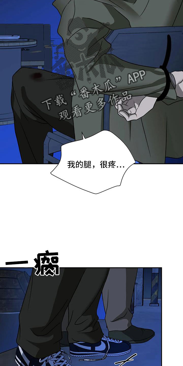 第104话 第17页