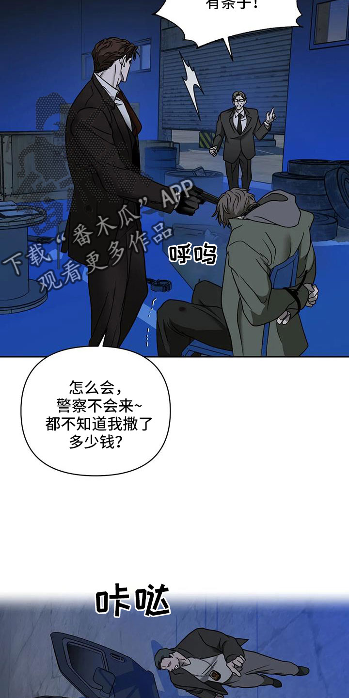 第104话 第13页