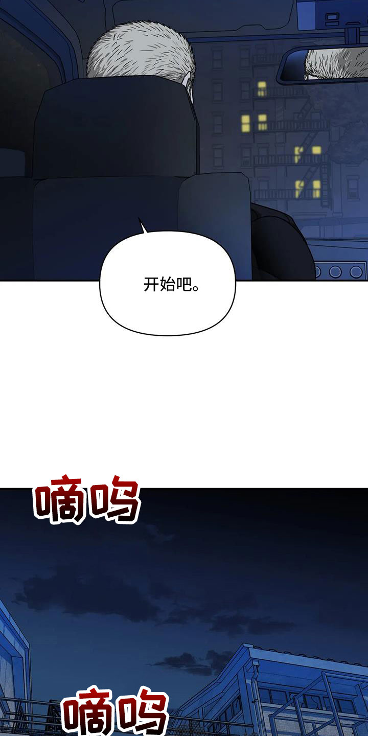 第104话 第2页