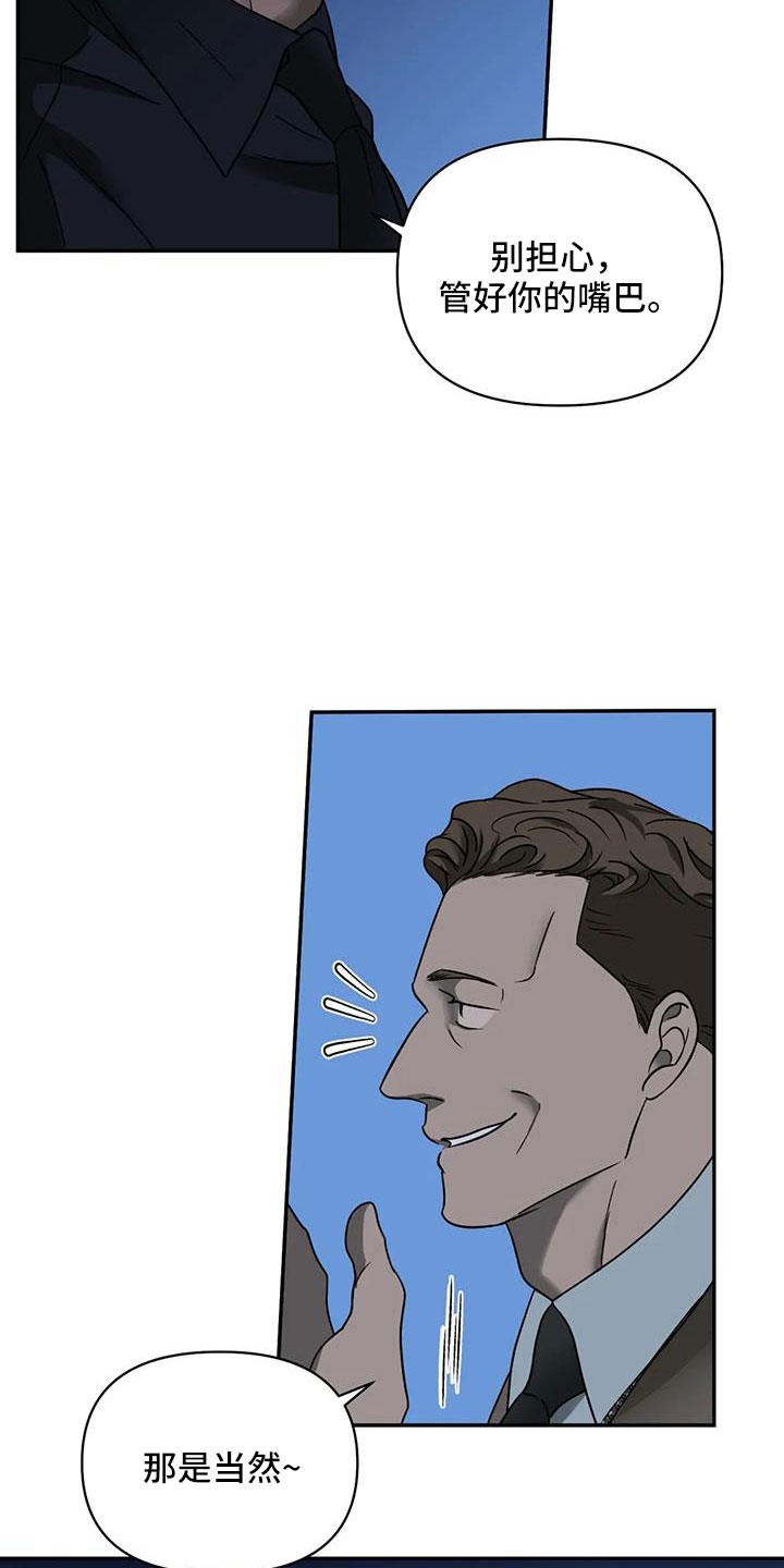 第104话 第20页