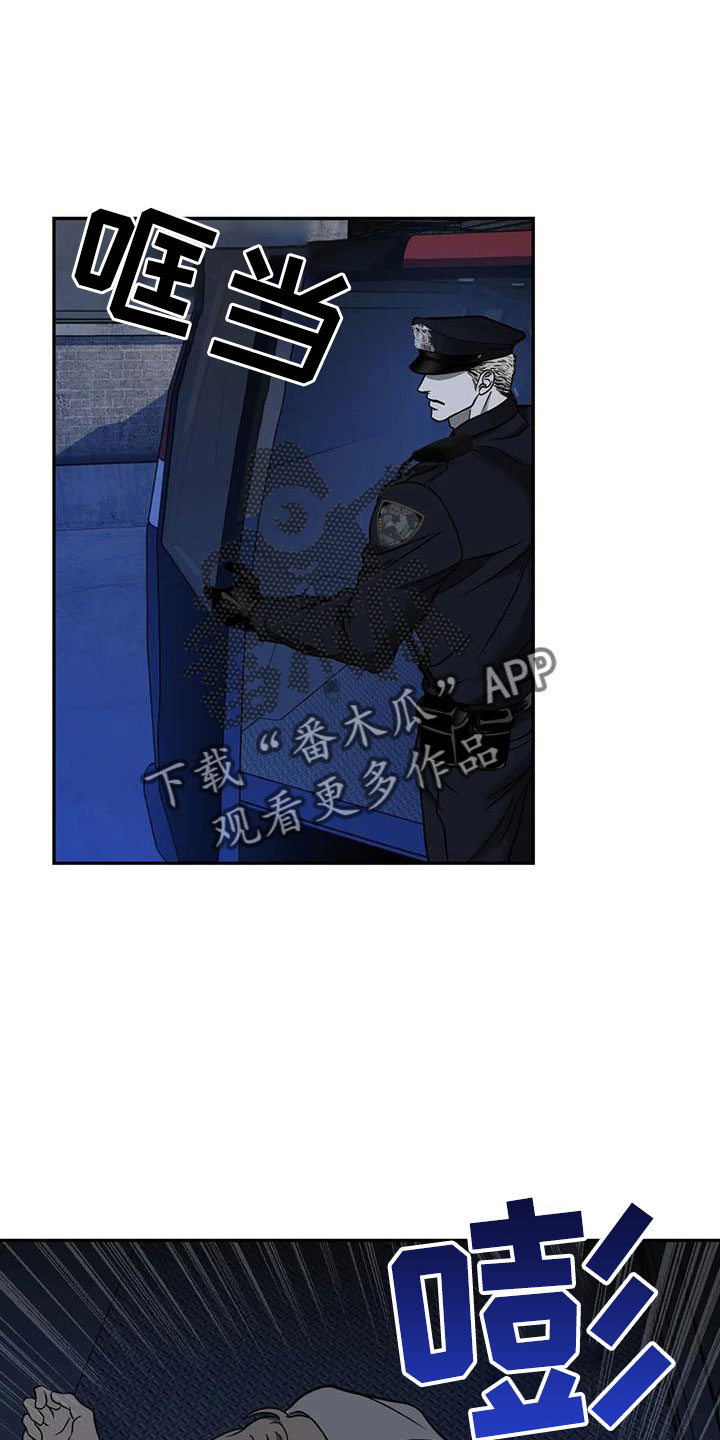 第105话 第2页