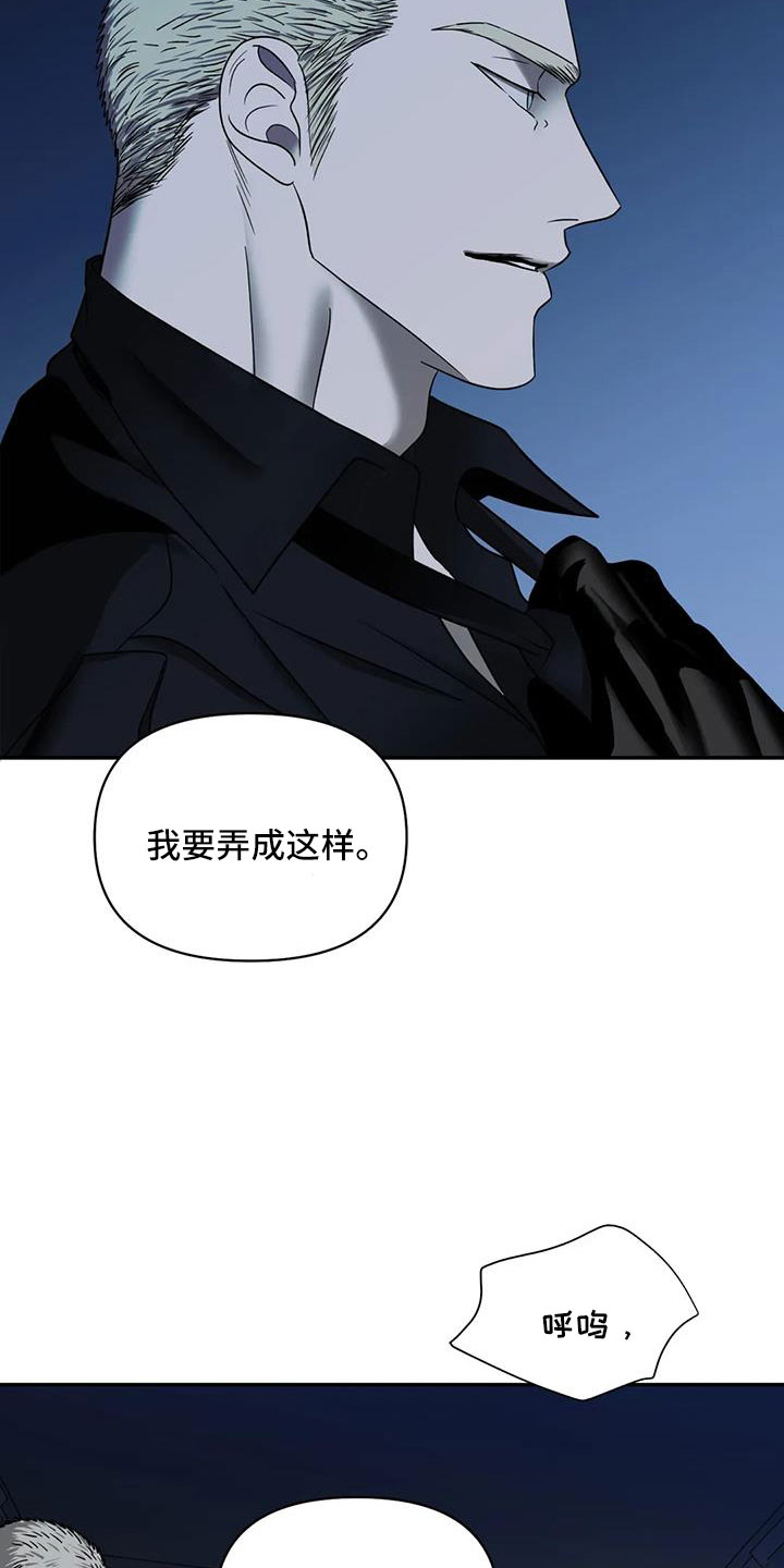 第105话 第9页