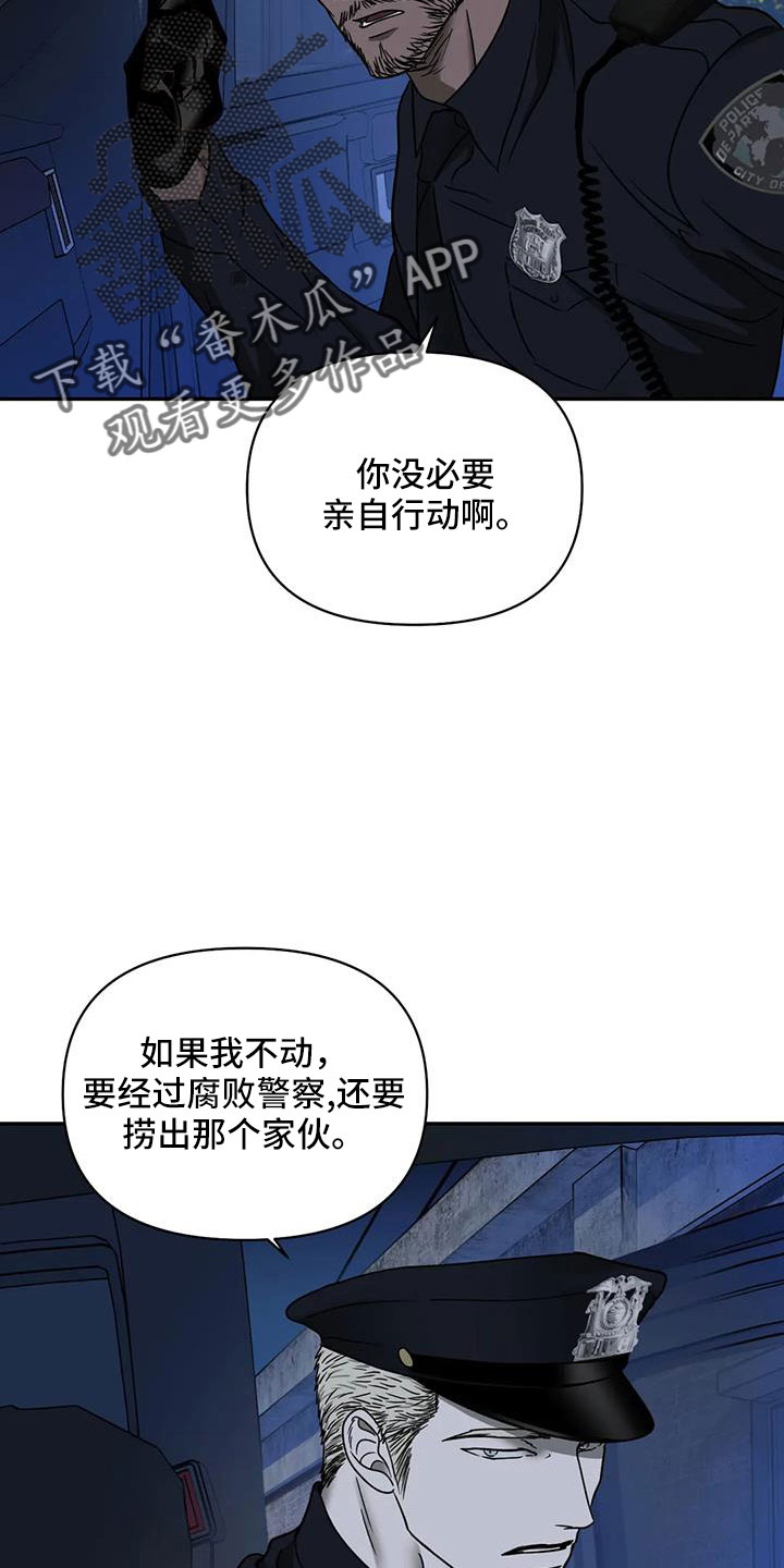 第105话 第4页