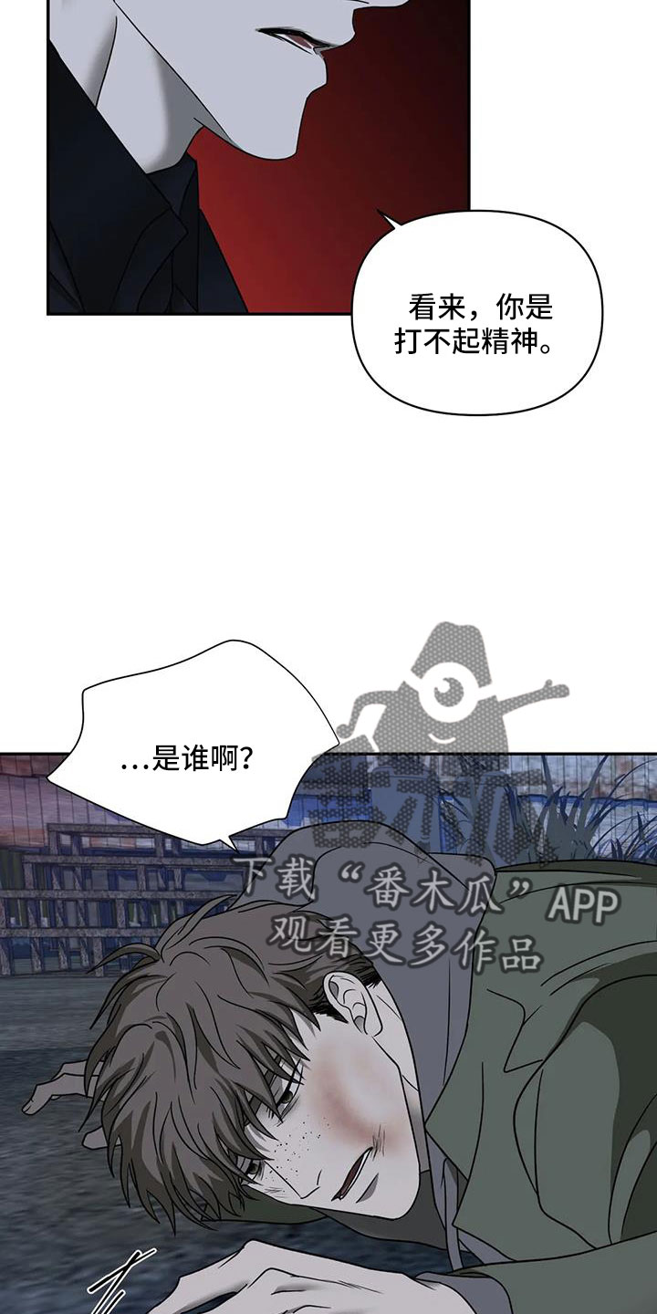 第105话 第15页