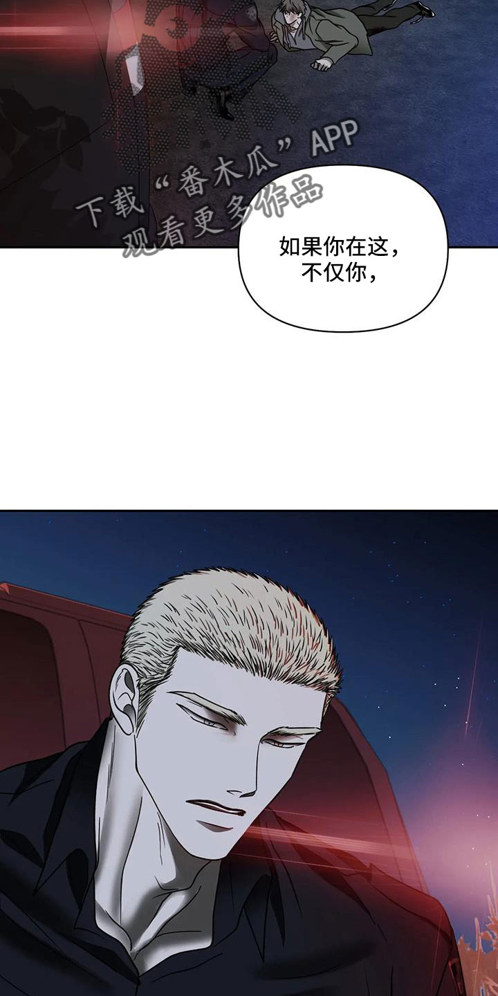 第105话 第18页
