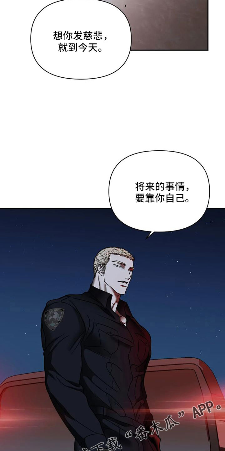 第105话 第21页