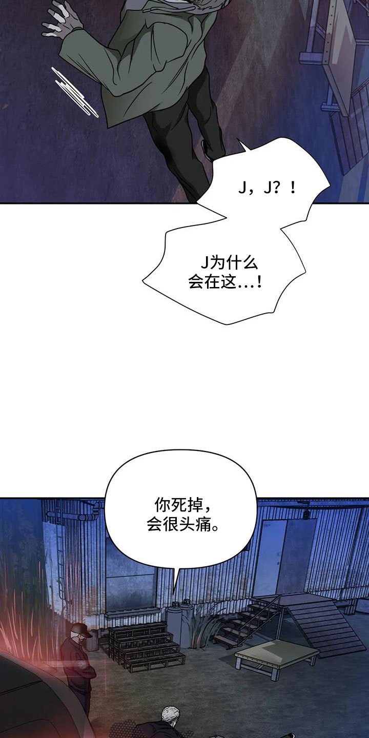 第105话 第17页