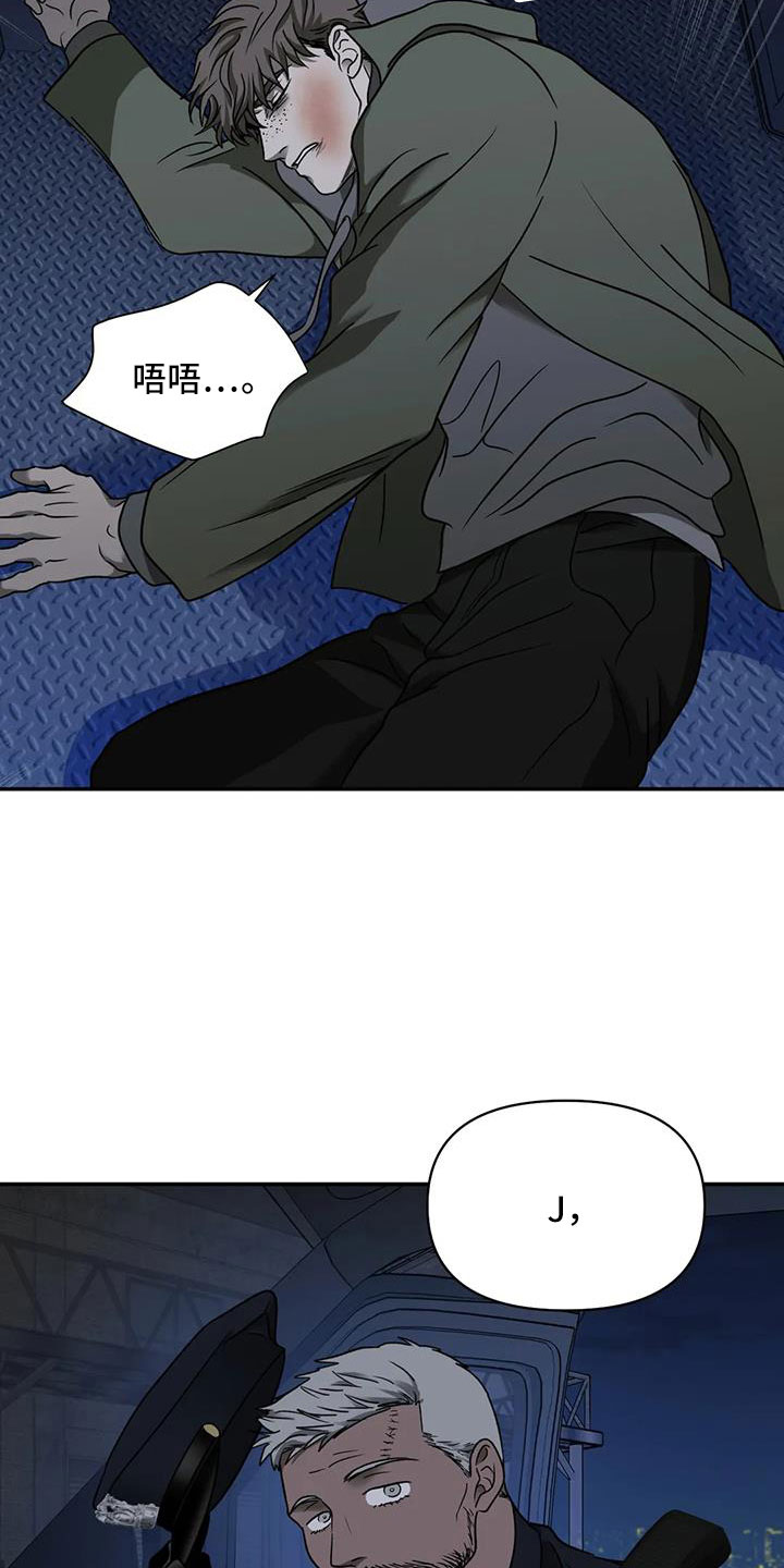 第105话 第3页