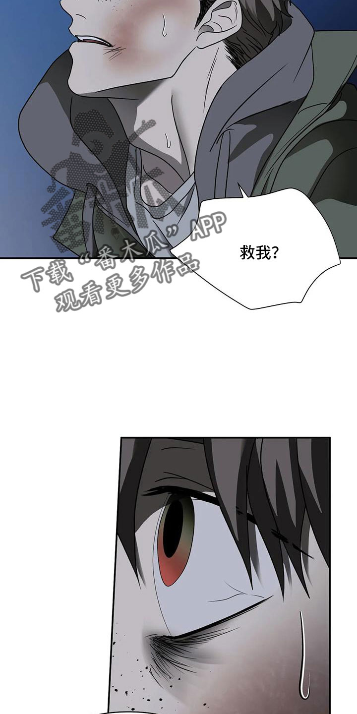 第105话 第20页