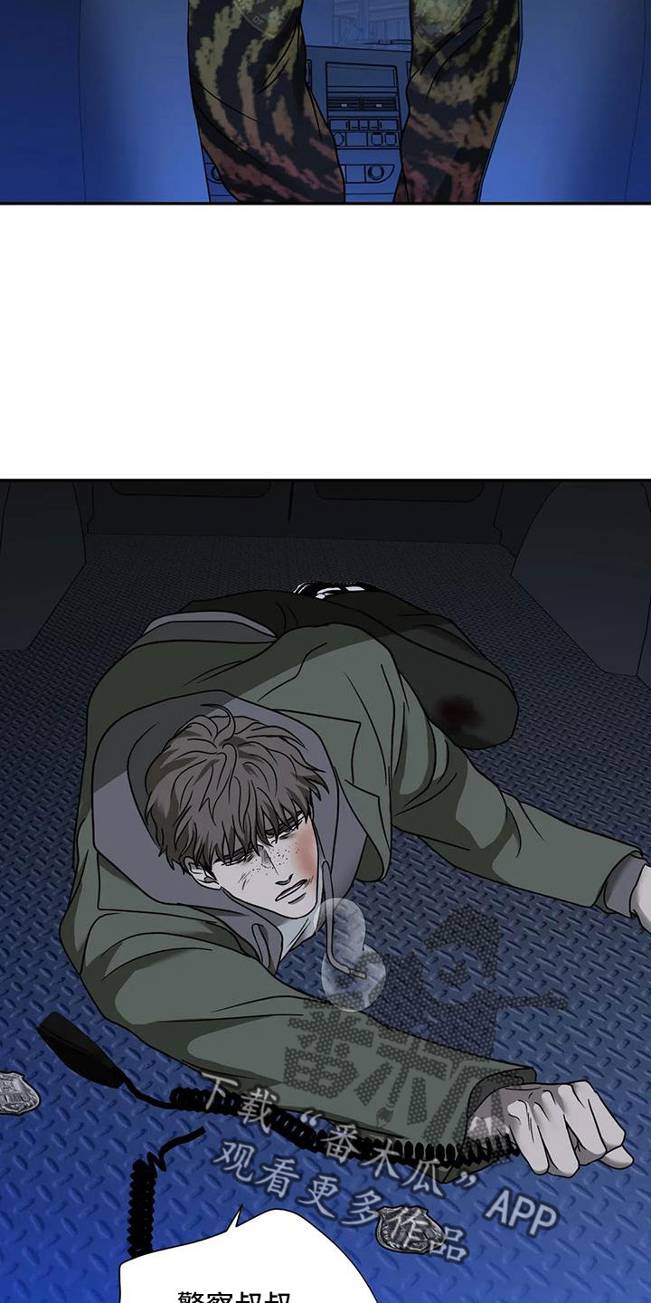 第105话 第11页
