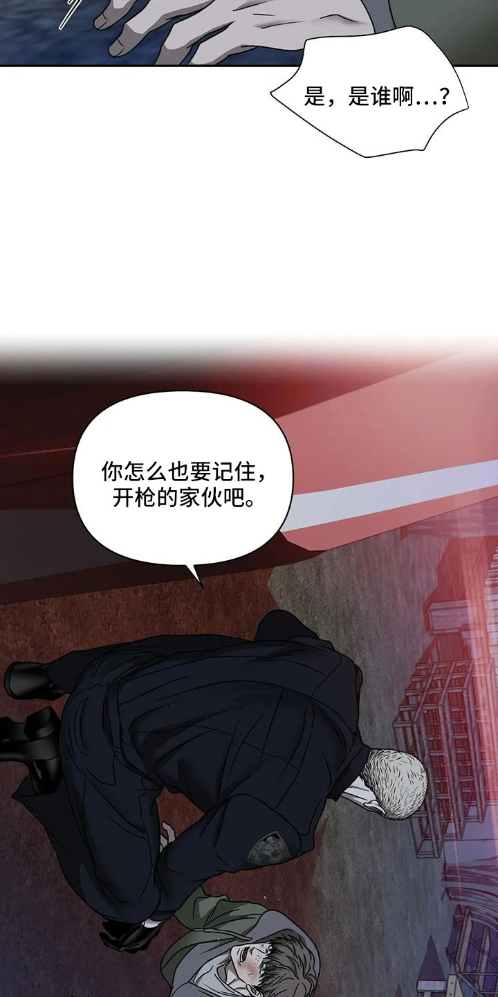 第105话 第16页