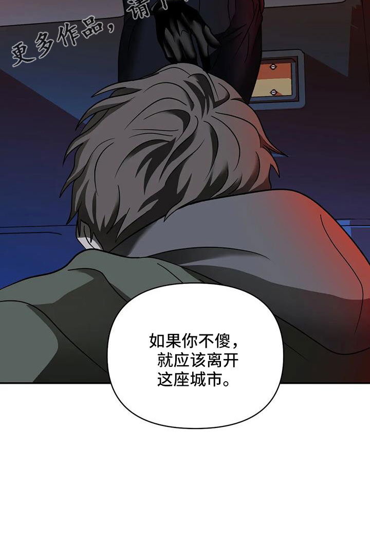 第105话 第22页