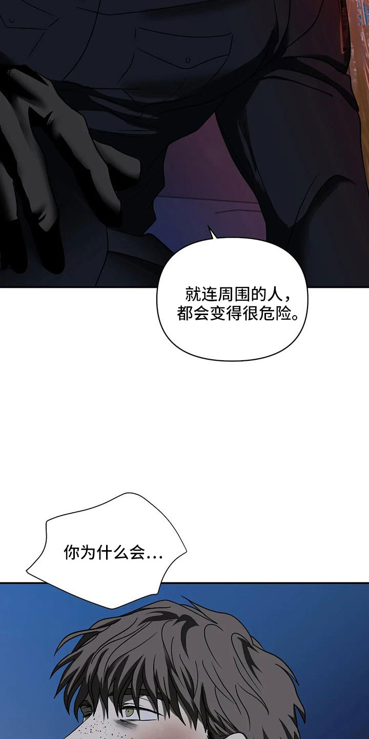 第105话 第19页