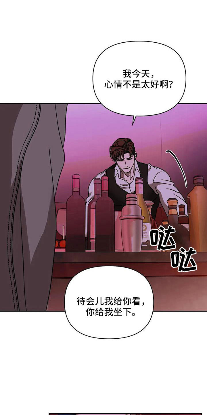 第106话 第22页