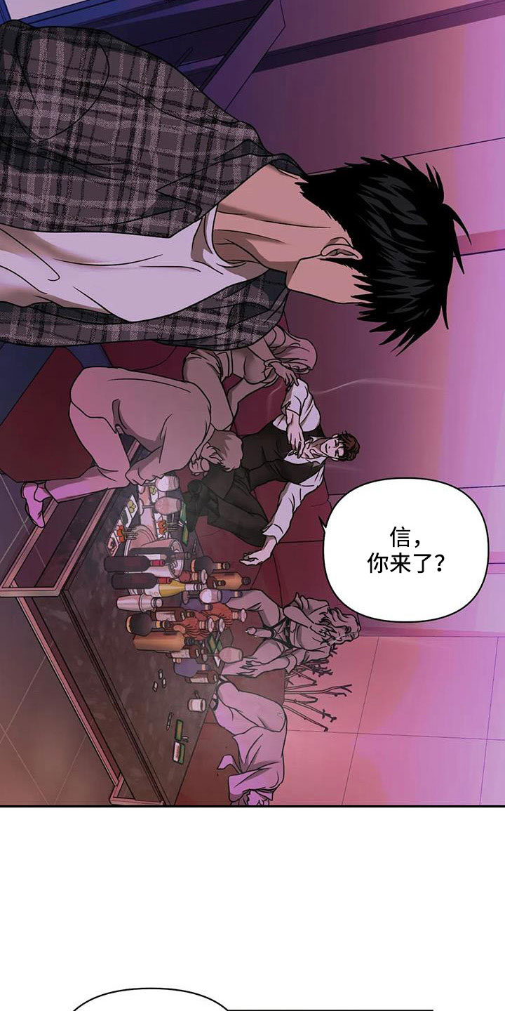 第106话 第19页