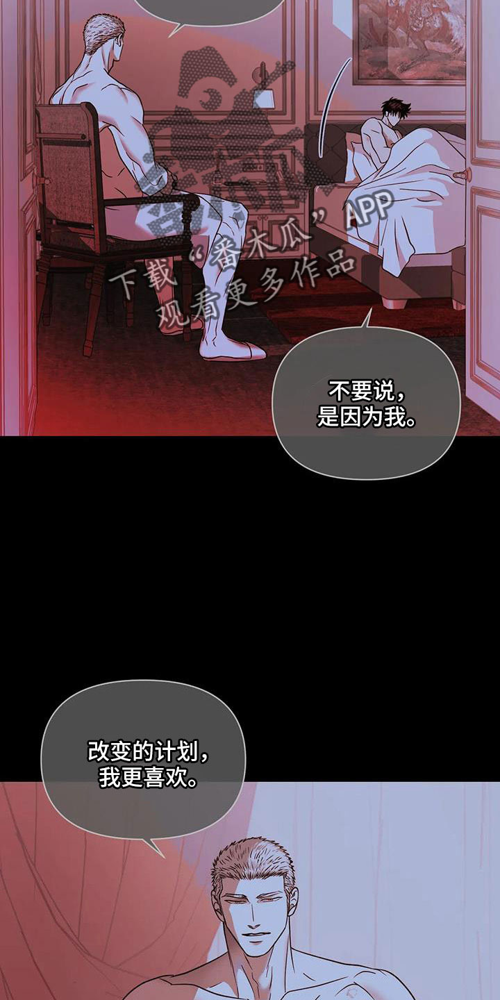 第106话 第14页