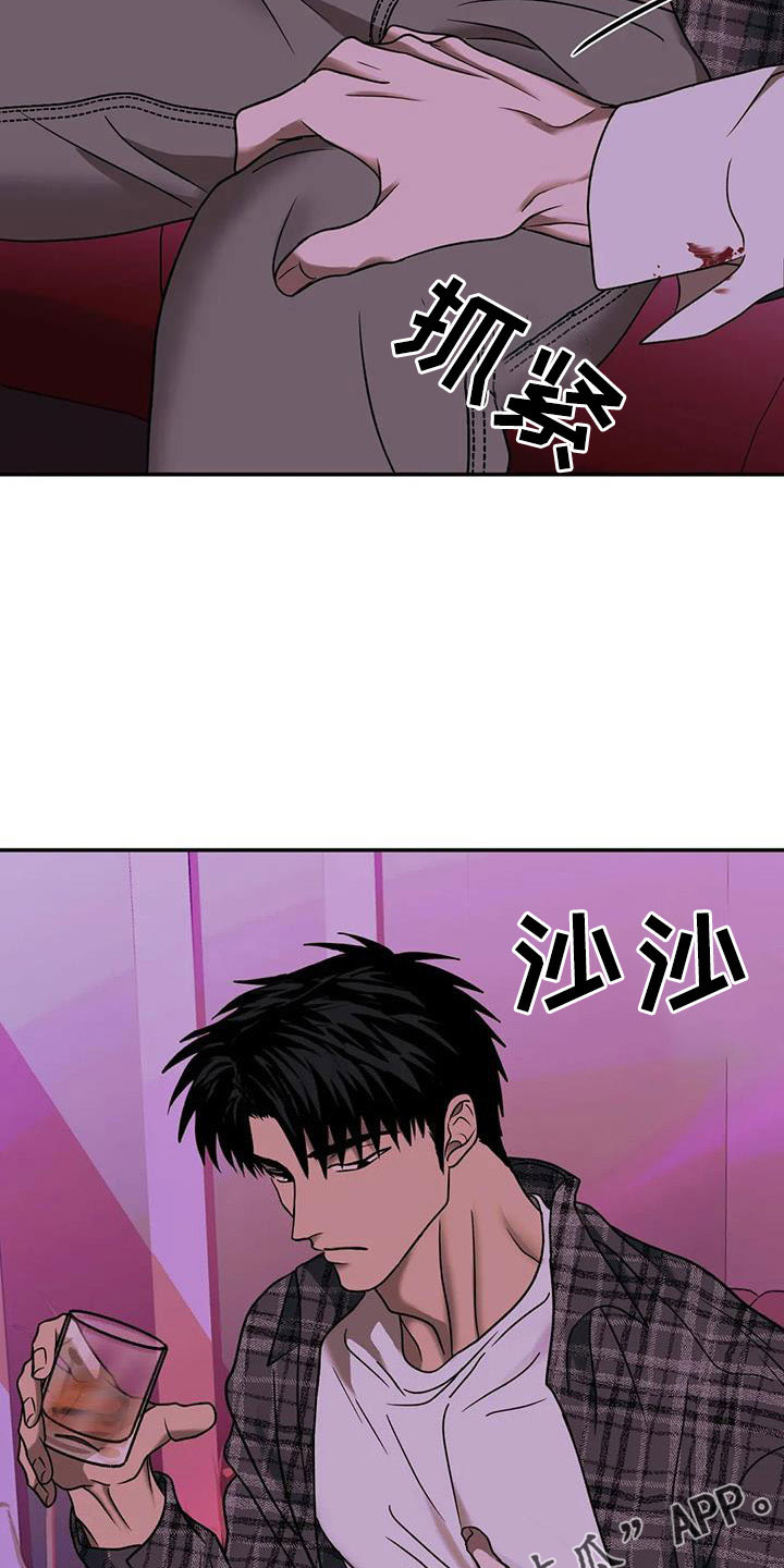 第106话 第25页